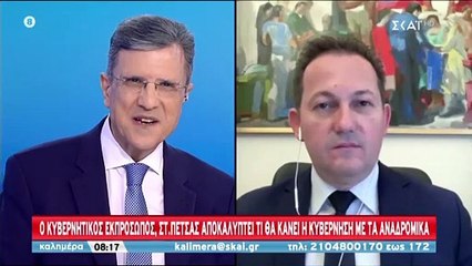 ΣΚΑΪ Τηλεόραση - YouTube - Google Chrome 2020-07-18 08-37-52