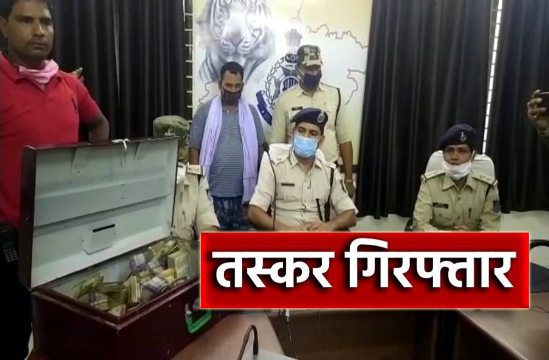 25 किलो गांजा के साथ 9 लाख 56 हजार रुपए बरामद,...