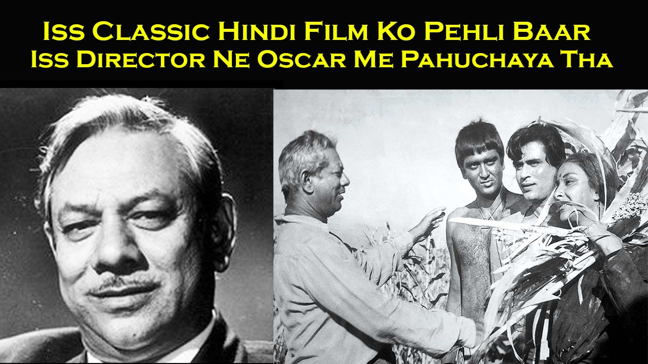 Iss Classic Hindi Film Ko Pehli Baar Iss Director Ne Oscar Me Pahuchaya Tha