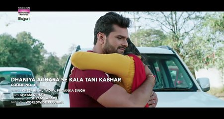 Dhaniya Achara Se Kala Tani Kabhar_|_Khesari_Lal_Yadav_,Kajal_Raghwani,Priyanka_Singh_ bhojpuri world