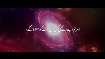 Surah Ar Rahman(Full)Very Emotional Urdu English - Tilawat Quran best voice crying