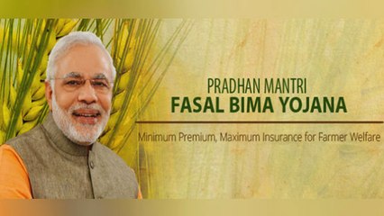 Payir Kapitu Thittam 2020 | Farmers Registration Details in Tamil | Crop Insurance 2020