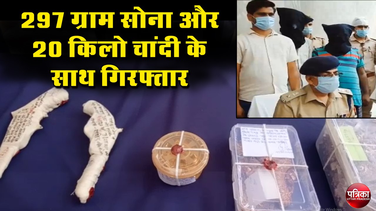 पुलिस के हत्थे चढ़े दो शातिर बदमाश