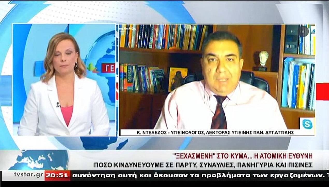 Ο Υγιεινολόγος, Λέκτορας υγιεινής του Παν. Δυτι...