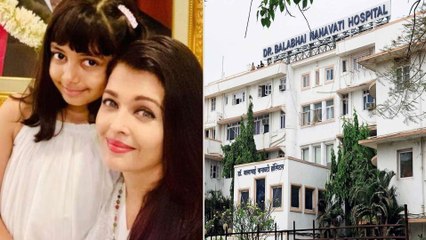 #AishwaryaRaiBachchan : Aishwarya Rai Bachchan & Aaradhya Moved To Nanavathi Hospital || Oneindia
