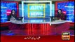 ARY News Bulletins | 12 PM | 18th JULY 2020