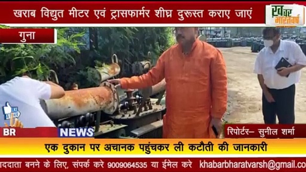 गुना : ऊर्जा मंत्री तोमर द्वारा विद्युत विभाग के स्‍टोर का औचक निरीक्षण