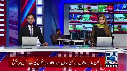 Gharoon Mein Kam Karny Wali Rakhny Per Pabandi | Bara Elaan