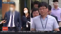 이동재 전 채널A 기자 구속…윤석열 측근 수사 탄력