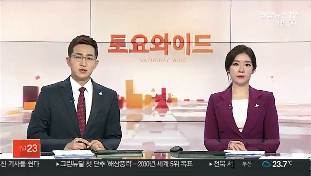 이동재 전 기자 측 "구속 사유 부적절"