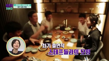 ★방은희 일상관찰★ 골다공증을 부르는 습관 大공개!