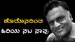 Hulivana Gangadhar ,ಹಿರಿಯ ನಟ ಕೊರೊನದಿಂದ ಸಾವು | Filmibeat Kannada