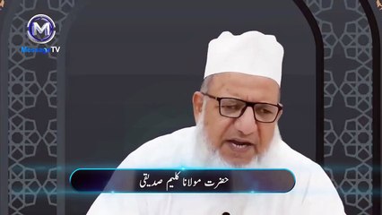 Amil Jinnat ko kaise kabu krty hen by arfat naqvi