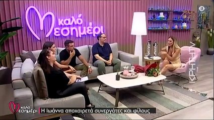 Ιωάννα Μαλέσκου: Αποχαιρέτησε το «Κρήτη TV» και λύγισε:«Πονάει το μέσα μου