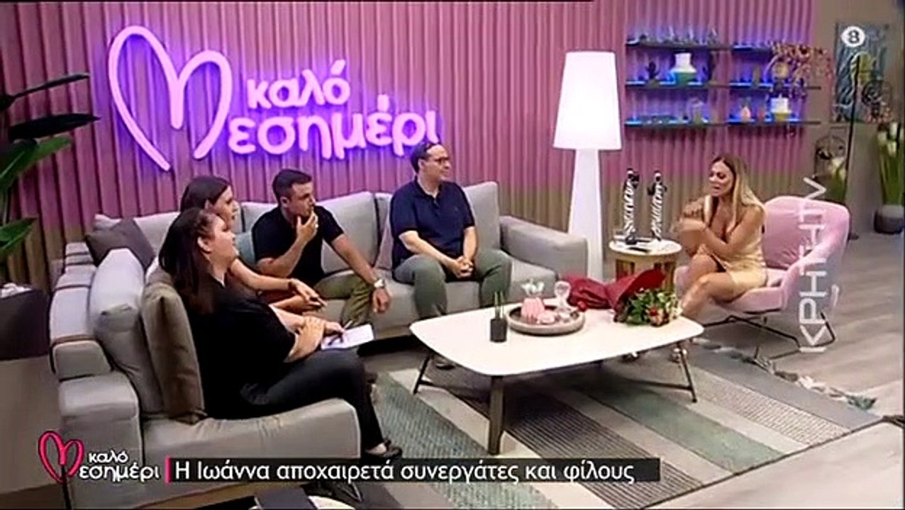 Ιωάννα Μαλέσκου: Αποχαιρέτησε το «Κρήτη TV» και...