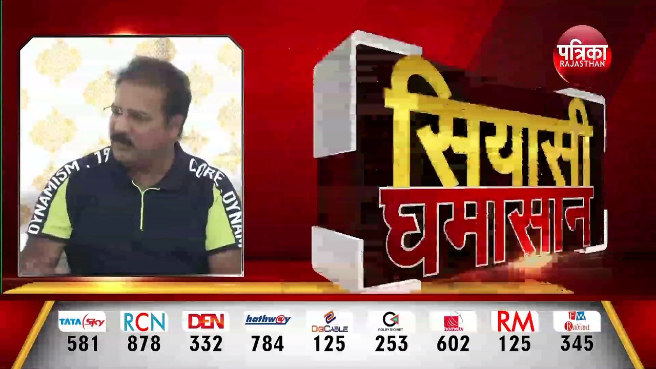 अगर ऑडियो गलत साबित हो गए तो में संन्यास ले लूंगा : प्रताप सिंह खाचरियावास