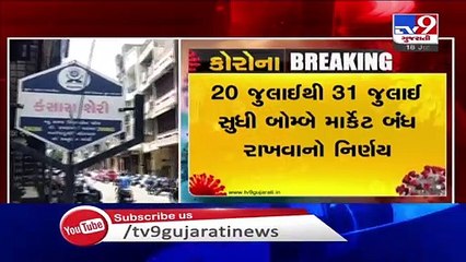 Following coronavirus outbreak, Bombay market to remain closed from 20th  July to 31st July, Surat