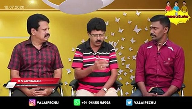 Valai Pechu _ கமல்ஹாசனுக்கு பதில் இவரா_ _ _ 1075 _(240P)_1