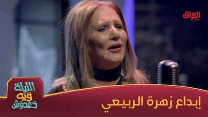 كاظم الساهر لو أنوار عبد الوهاب فاز بالتحدي؟