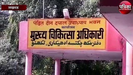 अचानक निरीक्षण करने पहुँचे अवनीश अवस्थी अधिकारियों में हड़कंप