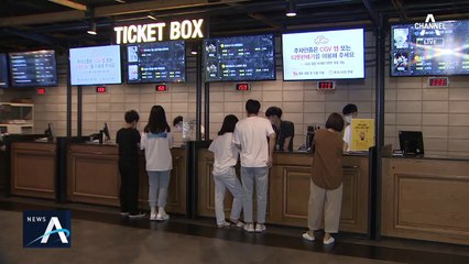 나흘 만에 100만 돌파한 ‘반도’…‘좀비’가 극장가 살릴까