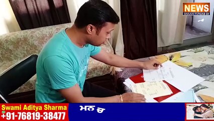 ਸਕੂਲ ਦੀ ਤੀਸਰੀ ਕਲਾਸ ਦੇ ਬੱਚੇ ਨਾਲ ਘਟੀਆ ਕਰਤੂਤ, ਬੱਚਾ ਗਿਆ ਸਦਮੇ 'ਚਸਕੂਲ ਦੀ ਤੀਸਰੀ ਕਲਾਸ ਦੇ ਬੱਚੇ ਨਾਲ ਘਟੀਆ ਕਰਤੂਤ, ਬੱਚਾ ਗਿਆ ਸਦਮੇ 'ਚ