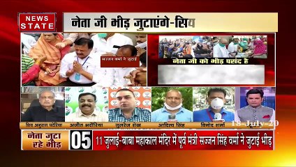 MP के नेताओं को नहीं है कोरोना का डर, सियासत चमकाने के लिए जुटा रहे भीड़