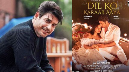 Siddharth Shukla ने तोड़ी चुप्पी, Dil Ko Karaar Aaya के First look पर बोला ये | FilmiBeat