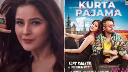 3.rta Pajama song: Shehnaz Gill और Tony Kakkar ने बनाया 1 दिन में ये बड़ा record | FilmiBeat