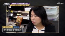 [강적들 342회]   내부 고발 앞장서 온 검사들 이번 사건에 침묵+조롱