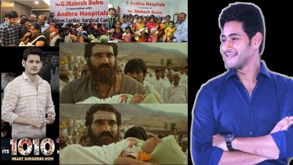 Mahesh Babu Touches Hearts, Facilitates Heart Surgeries For 1,010 Kids Oneindia Telugu