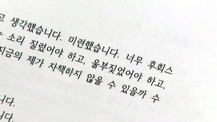 박원순 의혹 수사 속도...정치권 공방도 가열 / YTN