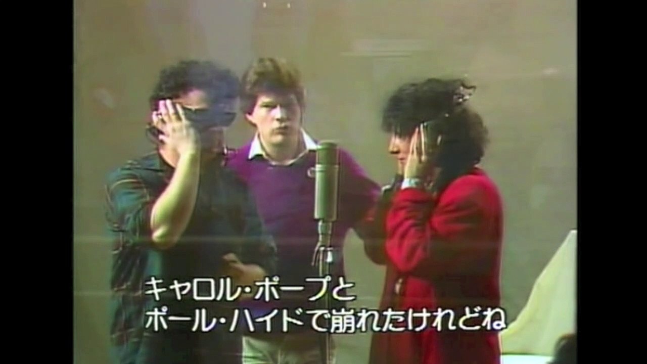 Tears Are Not Enough - Northern Lights (Making Of). With SIgner's Names V2 Part 3
