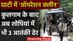 Jammu Kashmir के Shopian में Encounter, 3 Terrorist ढेर | वनइंडिया हिंदी