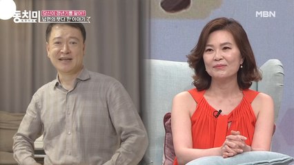 양소영 남편, 10개월 만에 드디어 바뀌다? 진심 가득 전하는 영상편지♥