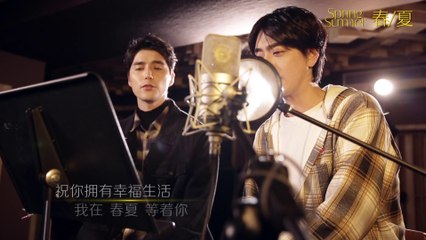 [MV] 2018.12 Spring Summer - 春夏欢乐颂