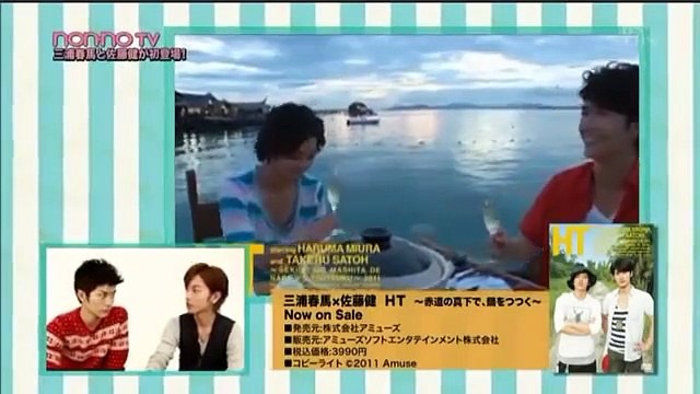 Le jeune acteur Haruma Miura, âgé de seulement 30 ans et star du film L'Attaque des Titans a été retrouvé mort cet après-midi dans son domicile à Tokyo