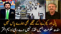 We don't even have water and waste departments: Mayor Karachi Waseem Akhtar