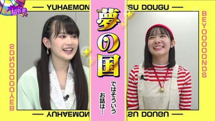 7/18 ゲスト:里吉うたの