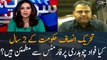 2 years of PTI govt, is Fawad Chaudhry satisfied with the performance?