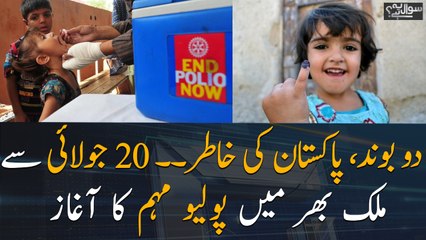 Pakistan to resume polio vaccination campaigns after months of disruption