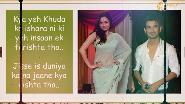 Tribute to Sushant Singh Rajput - सुशांत सिंह राजपूत को श्रद्धांजलि