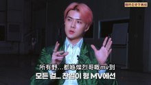 ［EXO//SEHUN］200709 吳世勛‘ON ME’  MENT