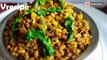 मोड अलेला मटकीची भाजी matkichi  usal/ matki recipe/sprouted moth beans recepi/