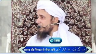 Mufti Tariq Masood || Kya Mati Ke Bartan Use Karne Per Bhi Sawab Milta Hai?
