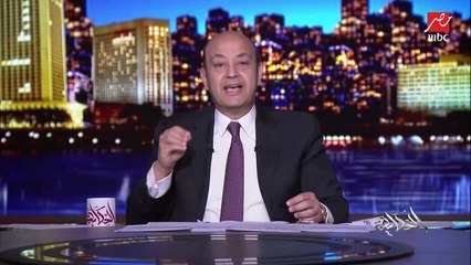 عمرو أديب عن تطوير ترعة المريوطية: أنا ماكنتش أعرف أمشي هناك حتى بالعربية