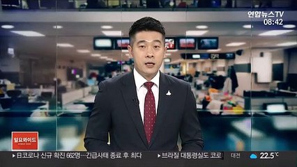 문 대통령에 신발 던진 50대 오늘 구속영장심사