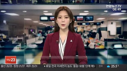 괴산서 80대 노인 실종…사흘 넘게 수색중