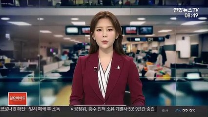 Video herunterladen: 청주 모텔서 30·40대 남성 숨진 채 발견