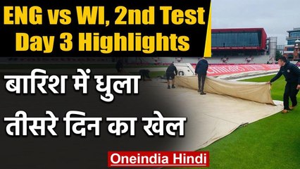 ENG vs WI, 2nd Test : Day 3 of Manchester test washes out due to rain वनइंडिया हिंदी